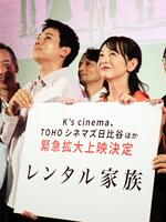 映画「レンタル家族」の拡大公開記念舞台あいさつを行った上坂龍之介監督（左）と主演の荻野友里