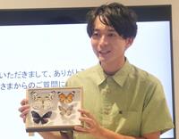 チョウの標本を披露する牧田習＝東京・オスカープロモーション本社