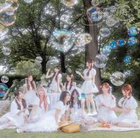 「恋、はじめました。」のジャケット