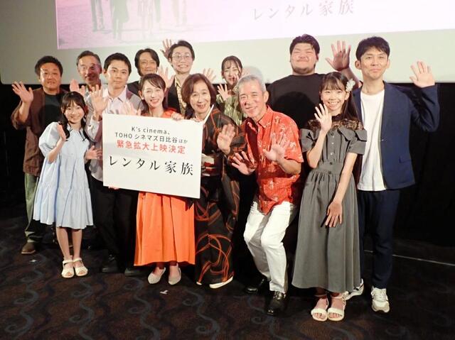 1館→53館拡大!異例の大ヒット映画
