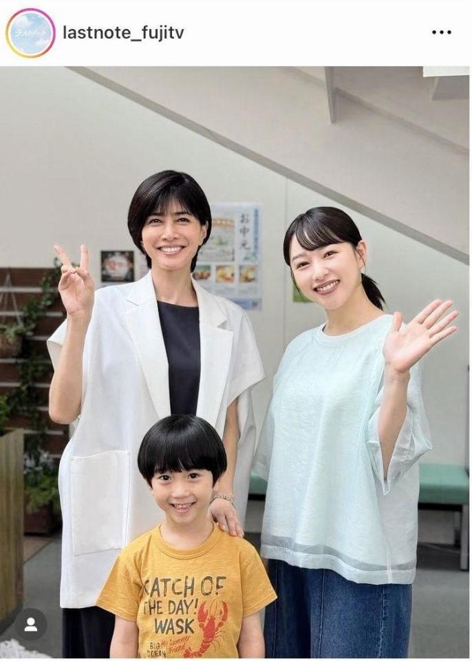 フジテレビ系「ラストノート」インスタグラム（ｌａｓｔｎｏｔｅ＿ｆｕｊｉｔｖ）より