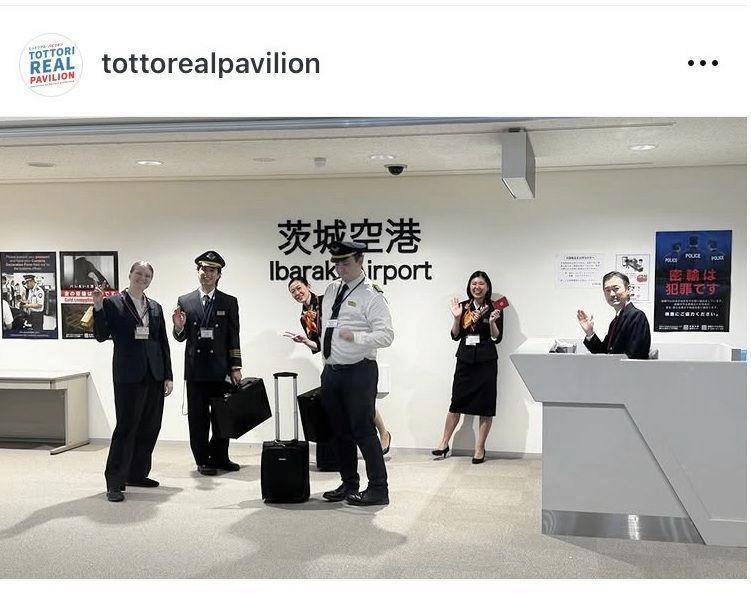 鳥取観光戦略課のインスタグラム（ｔｏｔｔｏｒｅａｌｐａｖｉｌｉｏｎ）より
