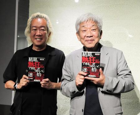 トークライブに出演した福田淳氏（左）と大﨑洋氏＝大阪市内