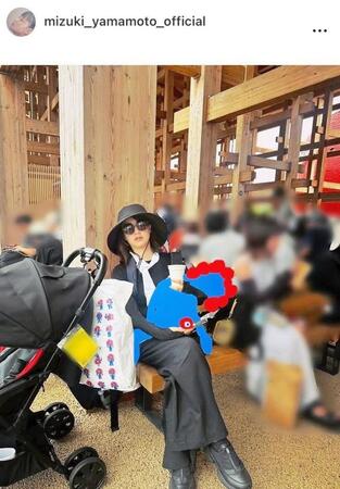 わが子と一緒に大阪万博へ。山本美月のインスタグラム＠ｍｉｚｕｋｉ＿ｙａｍａｍｏｔｏ＿ｏｆｆｉｃｉａｌ（２５年９月２２日付）より