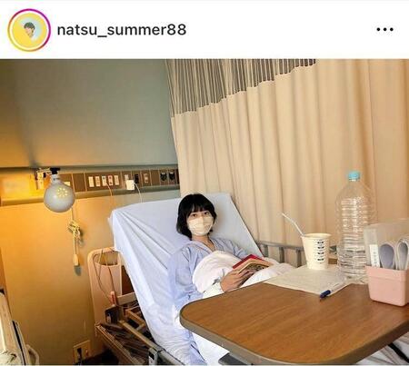 ナツ・サマーのインスタグラム＠ｎａｔｓｕ＿ｓｕｍｍｅｒ８８（８月２２日付）より