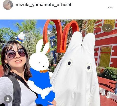 わが子（※ミッフィーに加工）とハウステンボスへ。山本美月のインスタグラム＠ｍｉｚｕｋｉ＿ｙａｍａｍｏｔｏ＿ｏｆｆｉｃｉａｌ（２５年６月）より