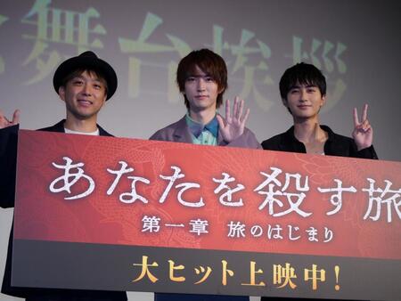 舞台あいさつに登壇した（左から）上條大輔監督、和田雅成、高橋大翔