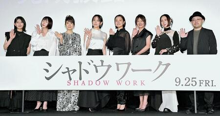 映画「シャドウワーク」舞台挨拶で。左端が佐月絵美