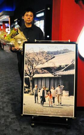 自主映画「レンタル家族」の舞台あいさつを行った上坂龍之介監督