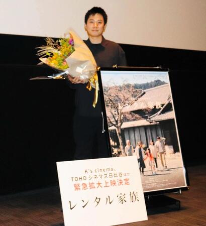 自主映画「レンタル家族」の舞台あいさつを行った上坂龍之介監督＝兵庫県加古川市