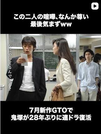 カンテレ「ＧＴＯ」インスタグラム＠ｇｔｏ２０２６ｓｕｍｍｅｒ 
