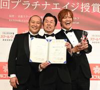 ７月にプラチナエイジ授賞式に出席した怒髪天の（左から）坂詰克彦、増子直純、上原子友康　