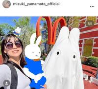 わが子（※ミッフィーに加工）とハウステンボスへ。山本美月のインスタグラム＠ｍｉｚｕｋｉ＿ｙａｍａｍｏｔｏ＿ｏｆｆｉｃｉａｌ（２５年６月）より
