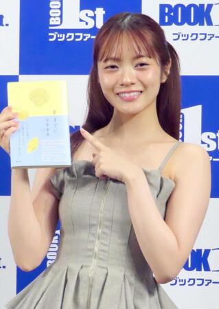 小説の発売記念会見に出席した宮田愛萌