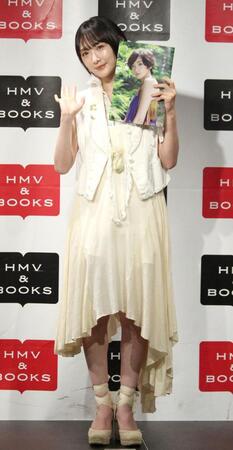 写真集を持つ生駒里奈