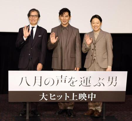 （左から）柴田岳志監督、本木雅弘、阿部サダヲ（撮影・千葉大輝）