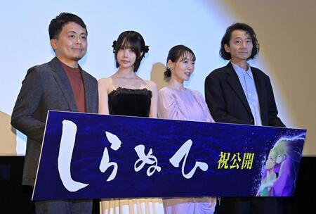 写真に納まる（左から）片野坂亮監督、あの、花澤香菜、三木眞一郎（撮影・持木克友）