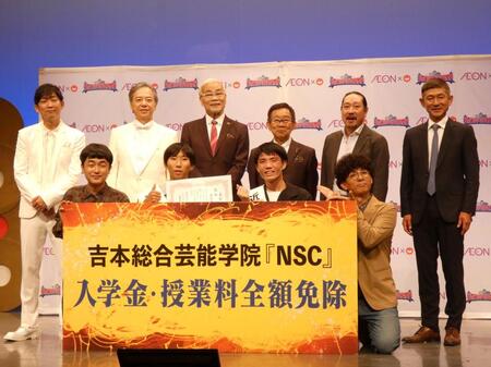 （前列左から）たくろうの赤木裕、安定零打の南原健太さん、藤原蒼介さん、たくろうのきむらバンド、（後列同）ＮＯＮ　ＳＴＹＬＥの石田明、板尾創路、オール阪神・巨人のオール巨人、オール阪神、笑い飯の西田幸治、哲夫