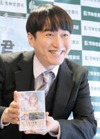 不気味な程の満面の笑みで著書をアピールする吉野おいなり君
