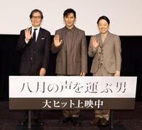 （左から）柴田岳志監督、本木雅弘、阿部サダヲ（撮影・千葉大輝）