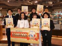 「芸人原作オーディション　ゼロイチ」で最優秀作品賞に輝いた安部若菜（前列左から３人目）