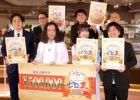 最優秀作品賞に輝いた安部若菜（前列左から３人目）
