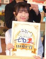 最優秀作品賞に輝いた安部若菜