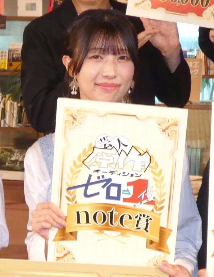 最優秀作品賞に輝いた安部若菜