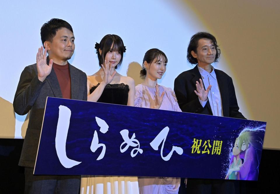 客席に手を振る（左から）片野坂亮監督、あの、花澤香菜、三木眞一郎＝新宿バルト９（撮影・持木克友）