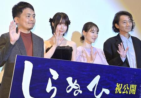 （左から）片野坂亮監督、あの、花澤香菜、三木眞一郎（撮影・持木克友）
