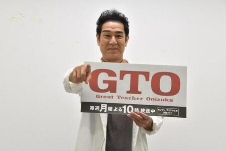 ドラマ「ＧＴＯ」の取材会見に出席した宇梶剛士