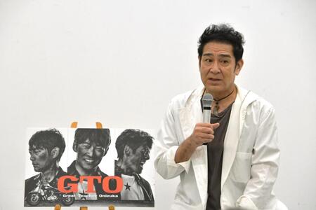 ドラマ「ＧＴＯ」の取材会見に出席した宇梶剛士