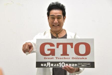 ドラマ「ＧＴＯ」の取材会見に出席した宇梶剛士