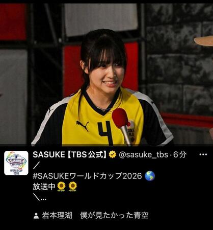 ＳＡＳＵＫＥのＸ＠ｓａｓｕｋｅ＿ｔｂｓより