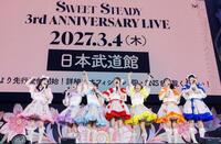 日本武道館の公演がサプライズ発表され喜びを爆発させるＳＷＥＥＴ　ＳＴＥＡＤＹ（撮影：ヨシモリユウナ）