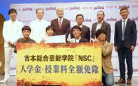 （前列左から）たくろうの赤木裕、安定零打の南原健太さん、藤原蒼介さん、たくろうのきむらバンド（後列同）ＮＯＮ　ＳＴＹＬＥの石田明、板尾創路、オール阪神・巨人のオール巨人、オール阪神、笑い飯の西田幸治、哲夫