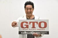 ドラマ「ＧＴＯ」の取材会見に出席した宇梶剛士