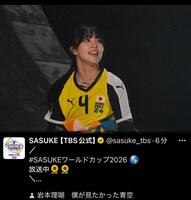 ＳＡＳＵＫＥのＸ＠ｓａｓｕｋｅ＿ｔｂｓより
