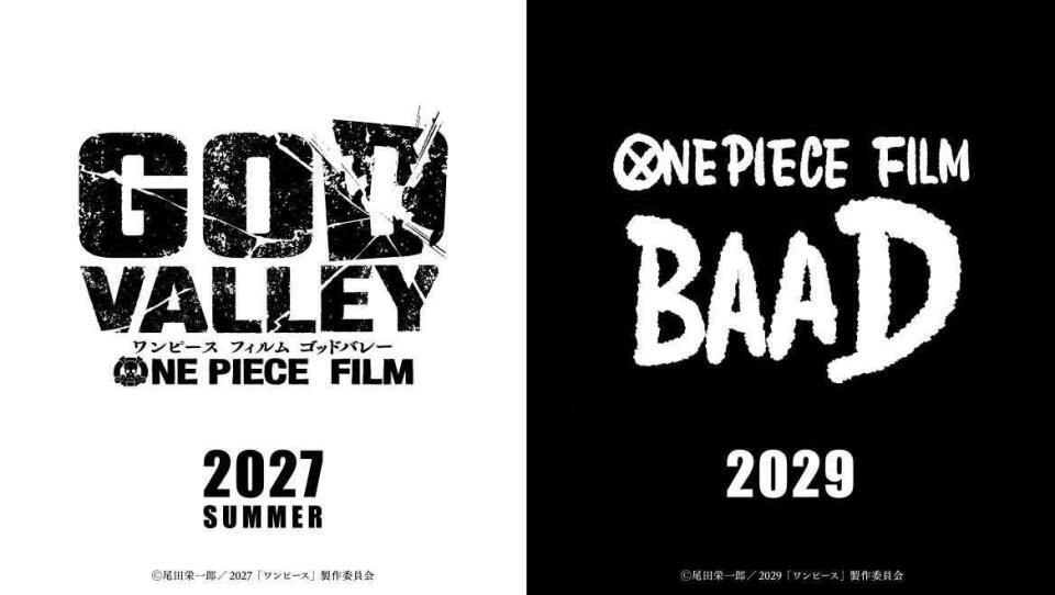（左から）『ＯＮＥ　ＰＩＥＣＥ　ＦＩＬＭ　ＧＯＤ　ＶＡＬＬＥＹ』タイトルロゴ画像、『ＯＮＥ　ＰＩＥＣＥ　ＦＩＬＭ　ＢＡＡＤ』尾田栄一郎先生直筆タイトル画像　（Ｃ）尾田栄一郎／２０２７「ワンピース」製作委員会　（Ｃ）尾田栄一郎／２０２９「ワンピース」製作委員会