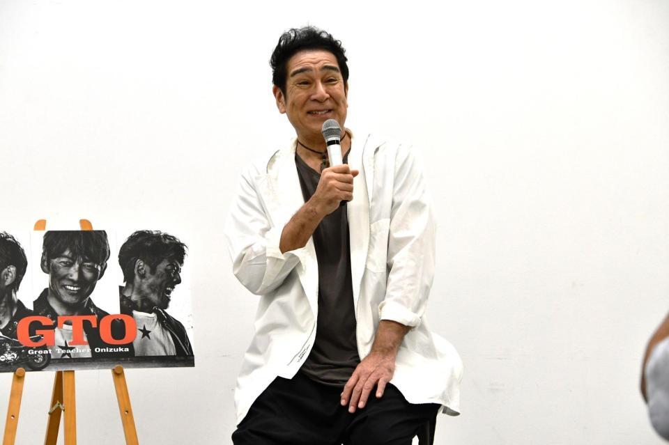 ドラマ「ＧＴＯ」の取材会見に出席した宇梶剛士