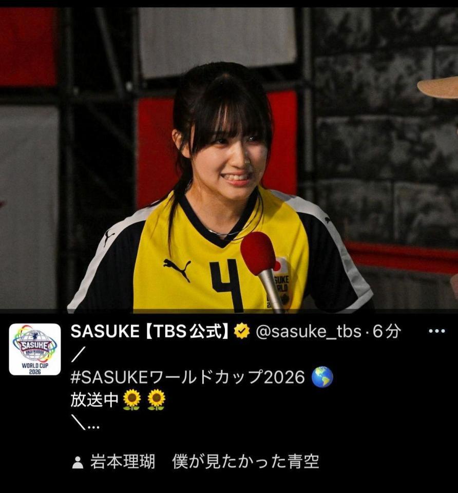 ＳＡＳＵＫＥのＸ＠ｓａｓｕｋｅ＿ｔｂｓより