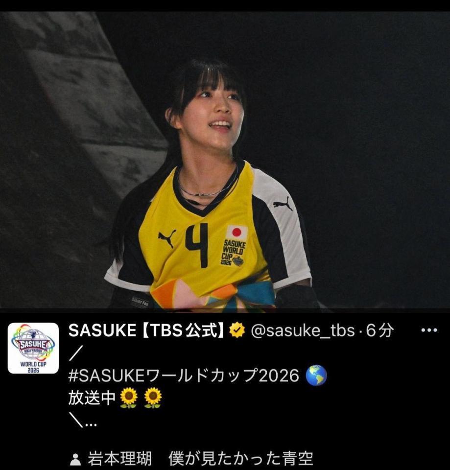 ＳＡＳＵＫＥのＸ＠ｓａｓｕｋｅ＿ｔｂｓより