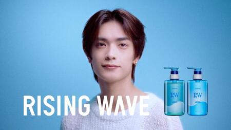 「ＲＩＳＩＮＧ　ＷＡＶＥ」ブランドムービーに登場する高橋恭平