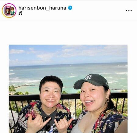 ホテルの部屋からの景色も絶景。渡辺直美（右）と。近藤春菜のインスタグラム＠ｈａｒｉｓｅｎｂｏｎ＿ｈａｒｕｎａ（８月２０日付）より