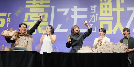 １億円重量当て対決で（右から）成宮寛貴、鈴鹿央士らに勝利し、喜ぶ（左から）小手伸也、ＭＥＧＵＭＩ、森七菜（撮影・吉澤敬太）