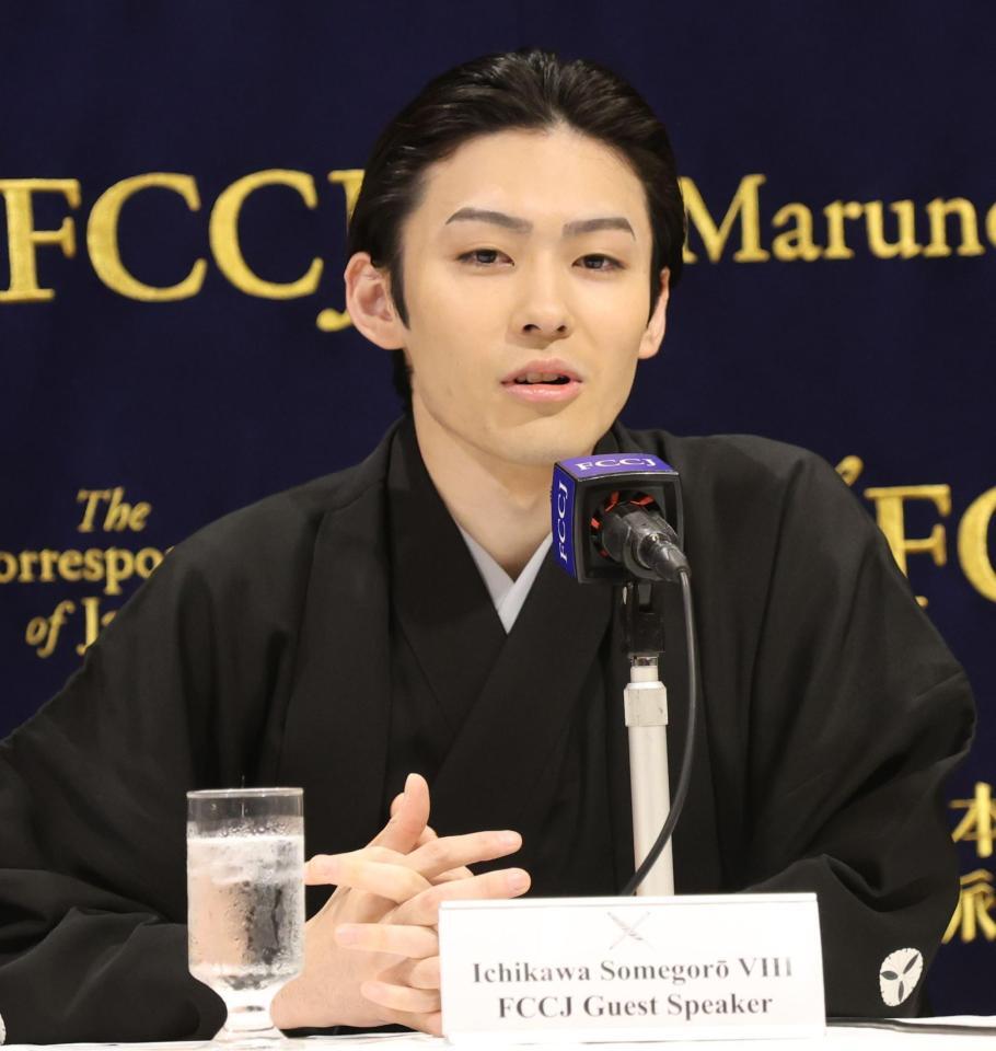 会見する市川染五郎（撮影・佐々木彰尚）