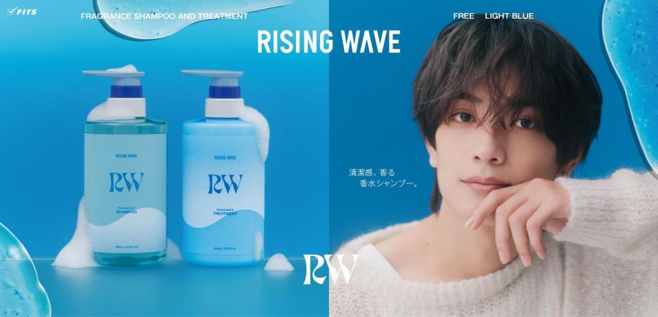 「ＲＩＳＩＮＧ　ＷＡＶＥ」新キービジュアルに登場する高橋恭平