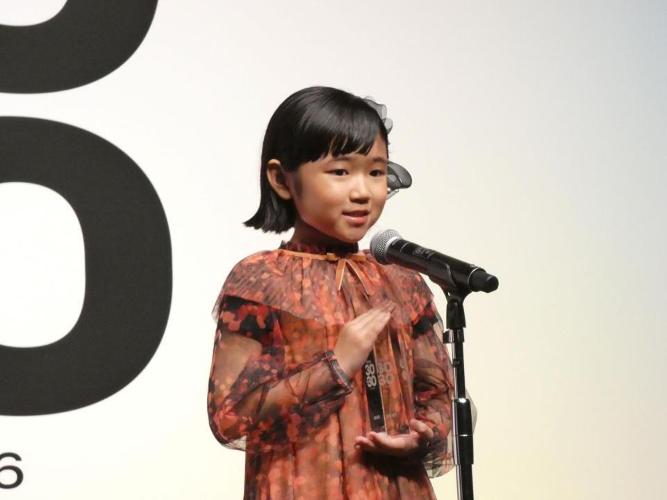 日本版「世界を変える３０歳未満の３０人」に選ばれ、セレモニーに出席した永尾柚乃
