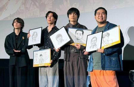 　門脇康平監督（左端）から似顔絵をプレゼントされた（右から）松井ケムリ、岡山天音、坂東龍汰