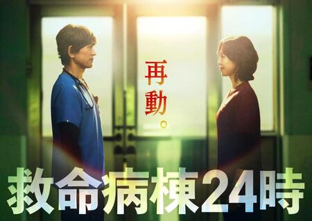 月９でＷ主演を務める江口洋介（左）と松嶋菜々子